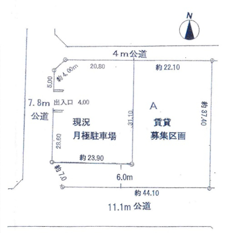 千葉市中央区若草1